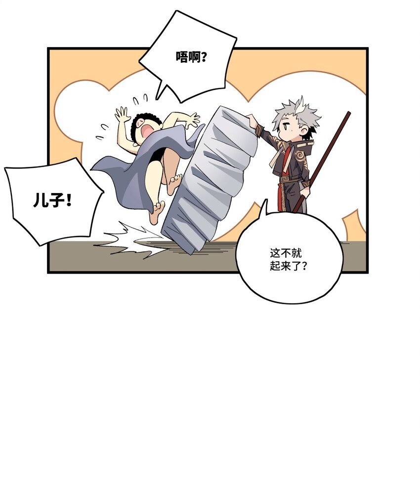 001 龙师59