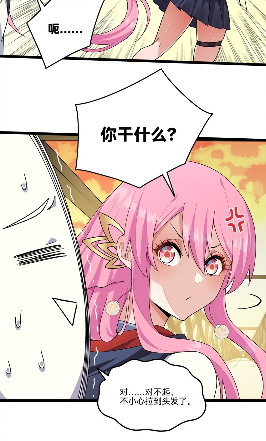 017 逆鳞15