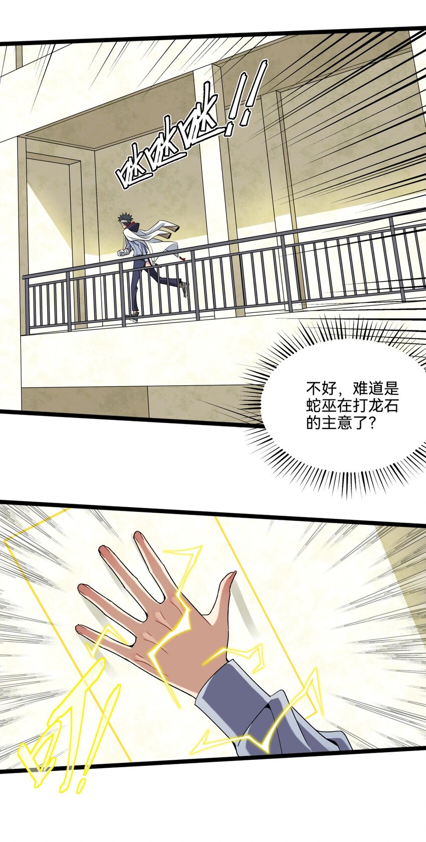 018 召龙47