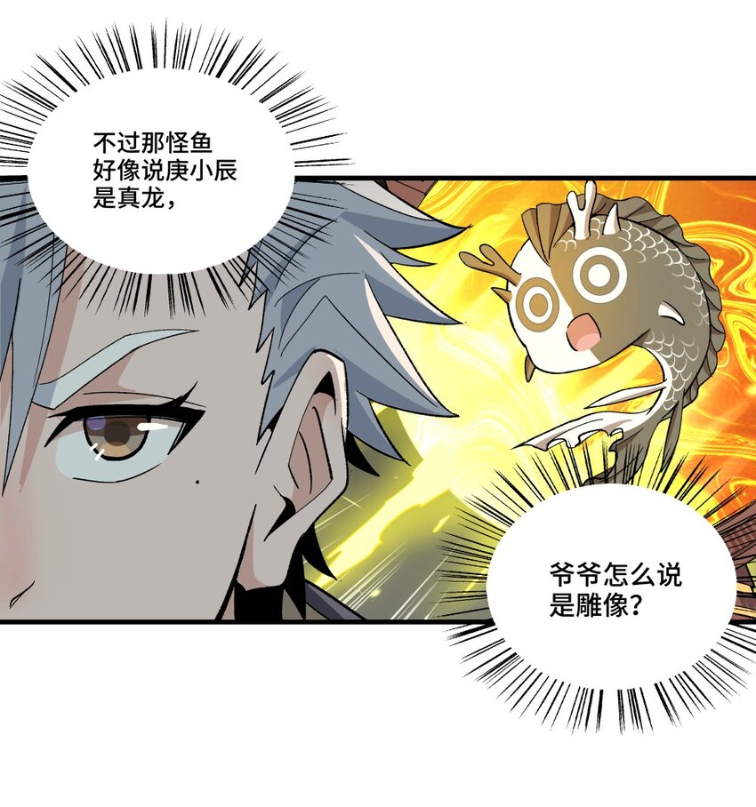007 龙石22