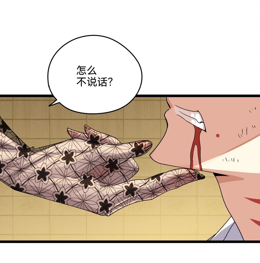 012蛇巫2