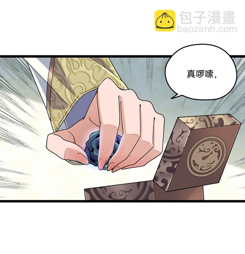 014初试（中）56