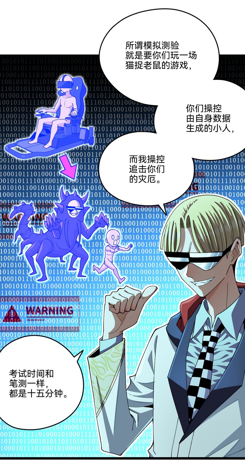 016纪念碑5