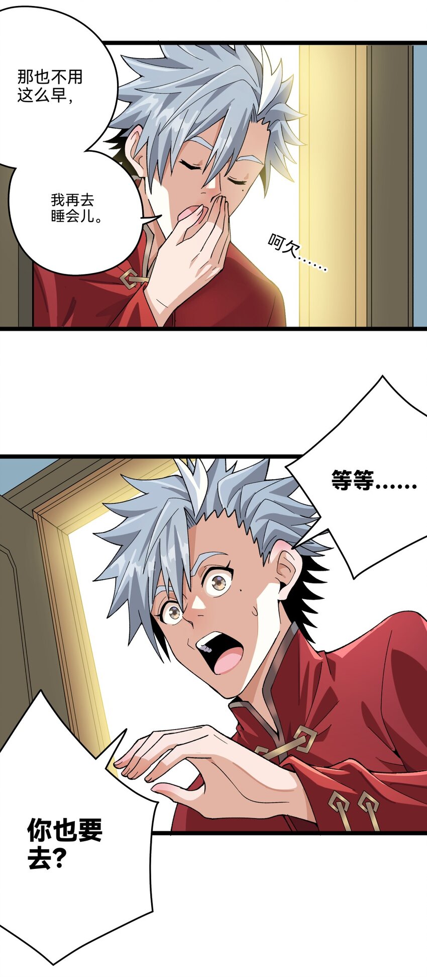 012蛇巫74