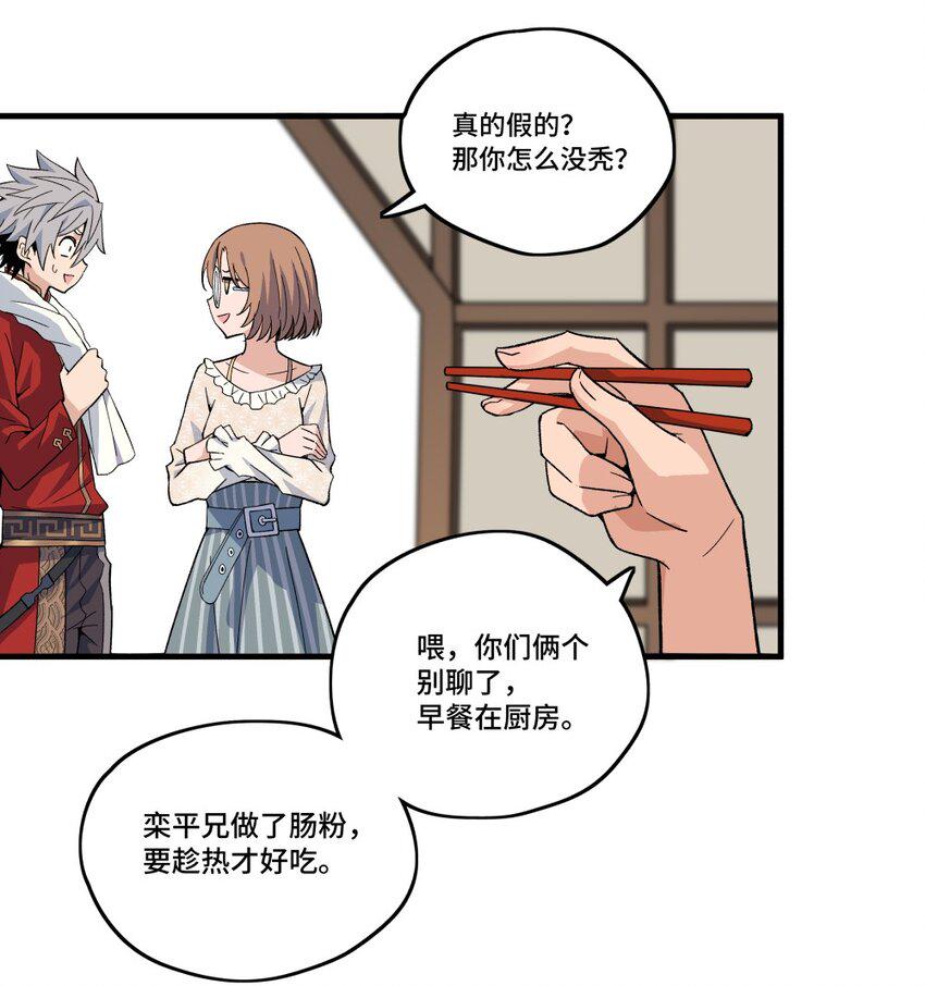 004 爷爷？！4