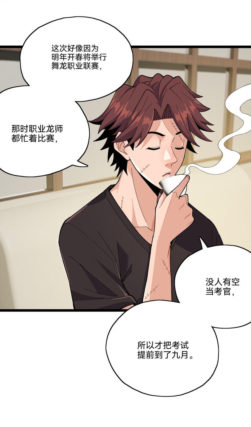 010你是谁3