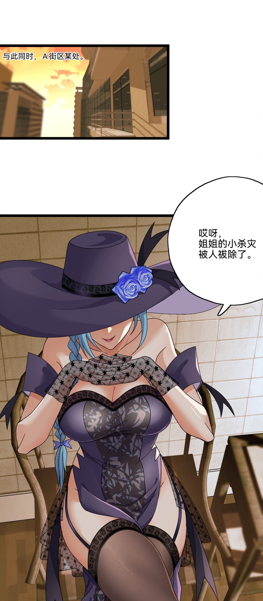 011杀灾厄53