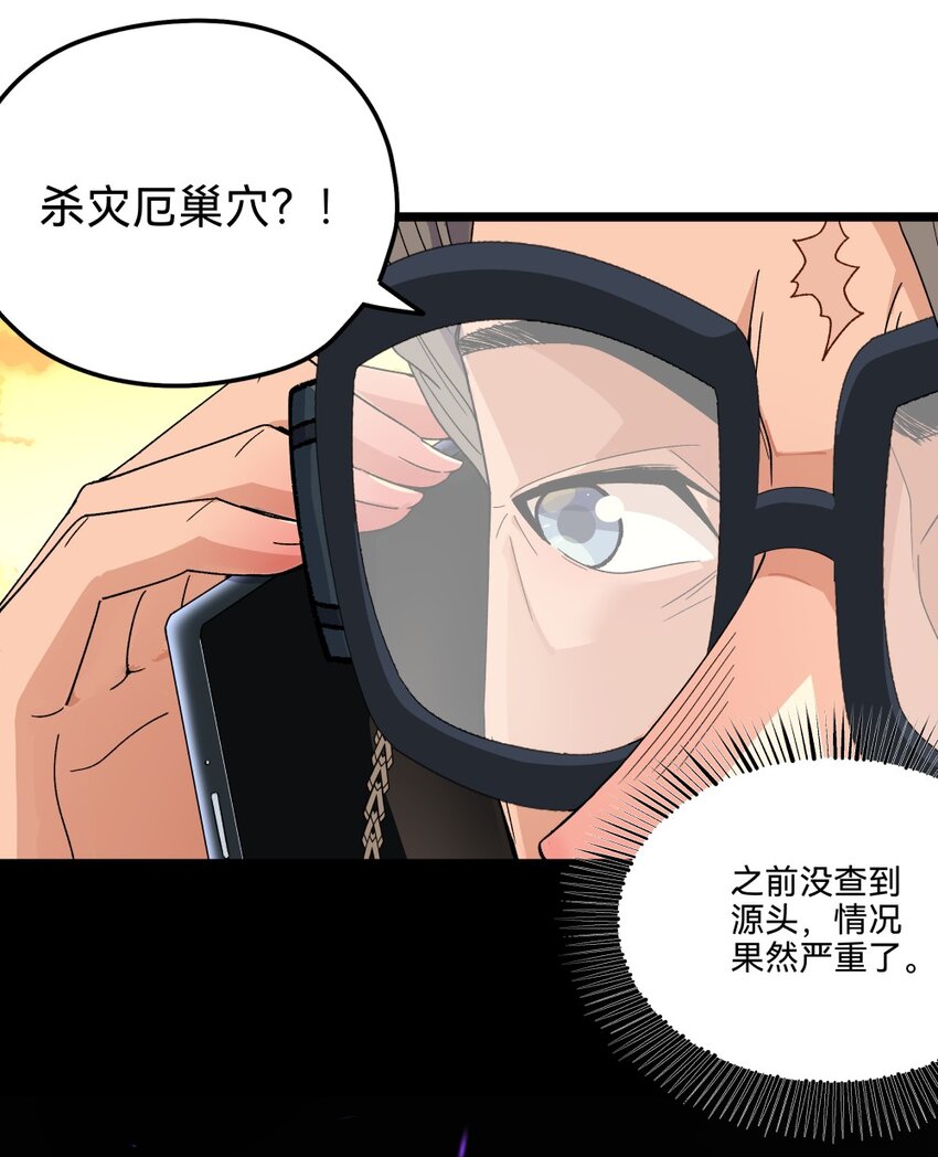 018 召龙4
