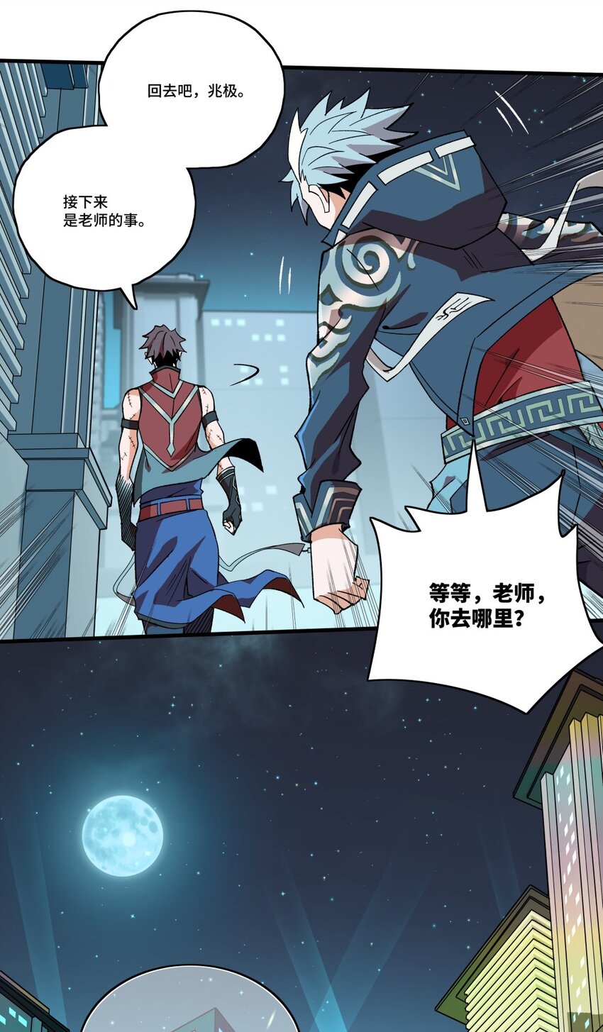 003 崩解18