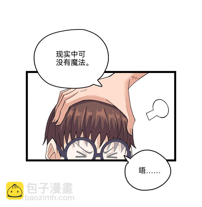 013初试（上）9