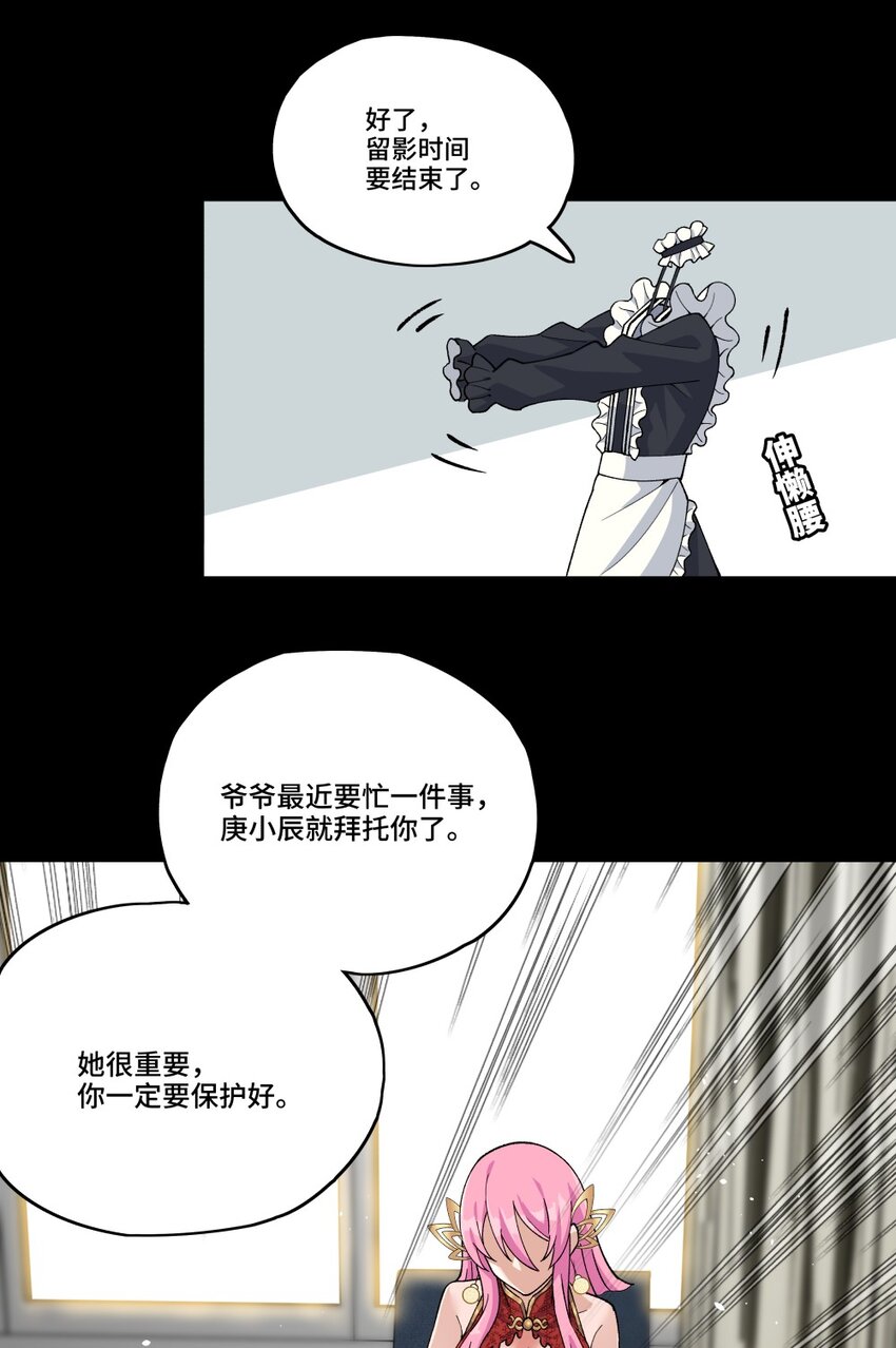 008 人与龙34
