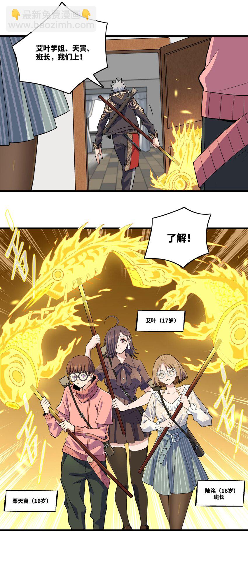 001 龙师17