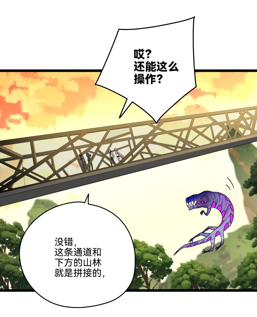 017 逆鳞25