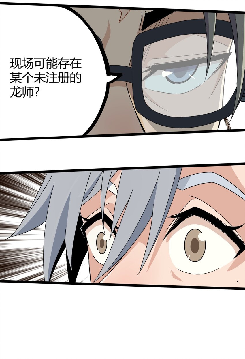 009 考官38