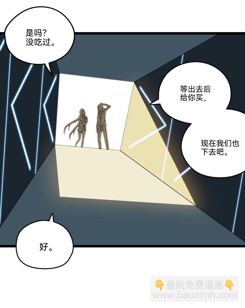 015初试（下）36