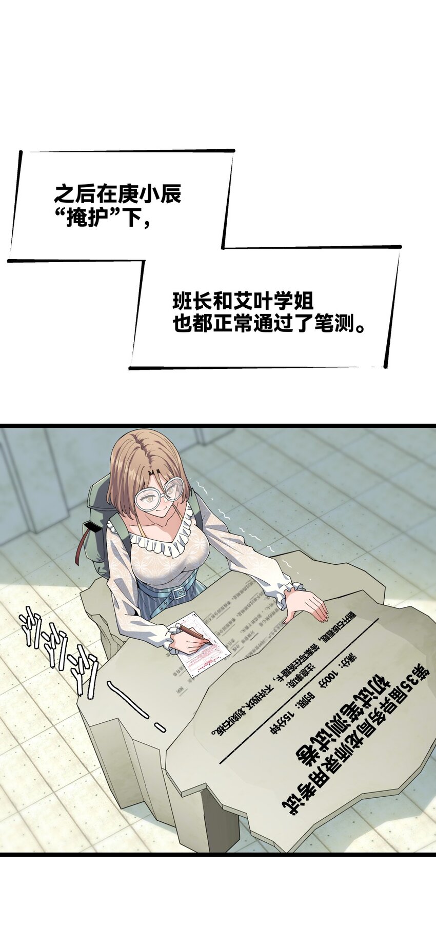 015初试（下）26