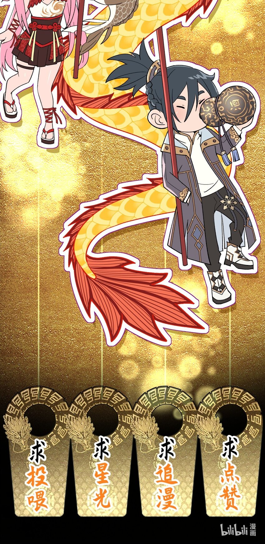 019 起风46