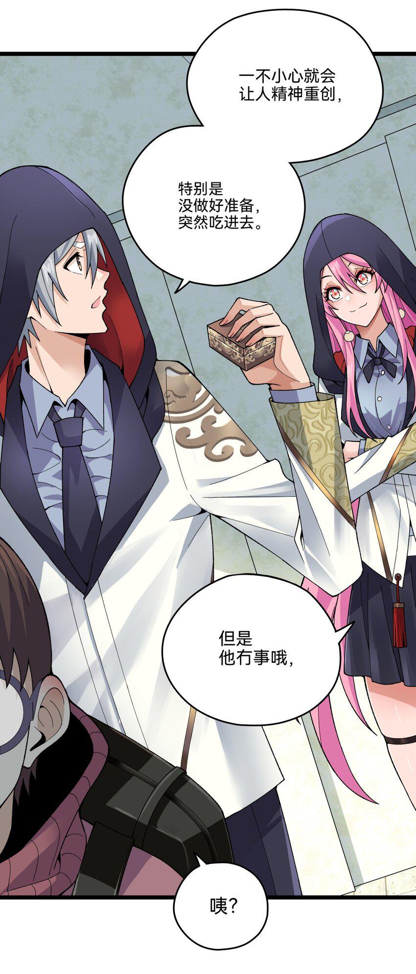 015初试（下）5