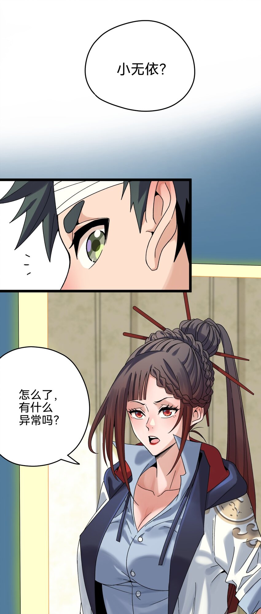 019 起风21