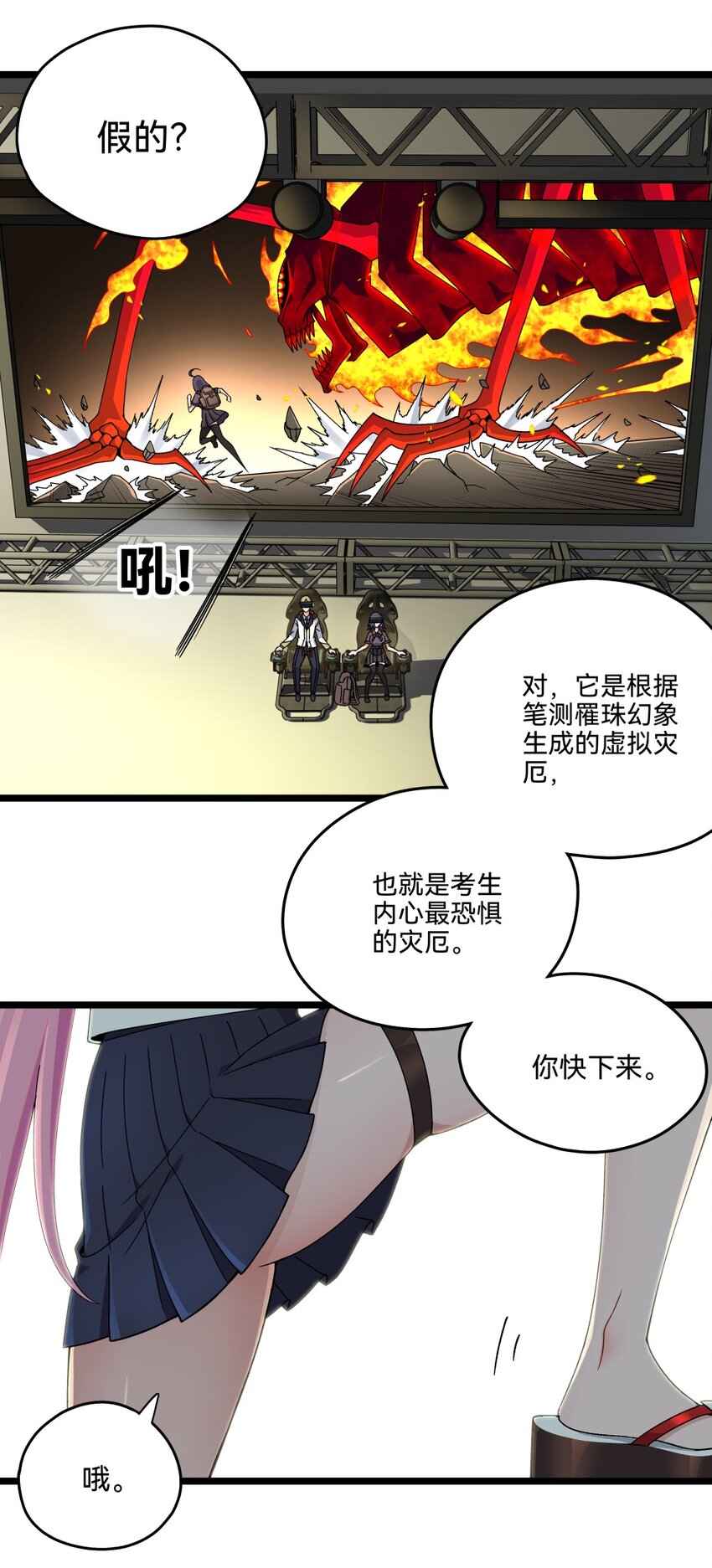016纪念碑15
