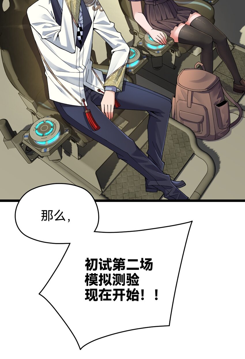 016纪念碑8