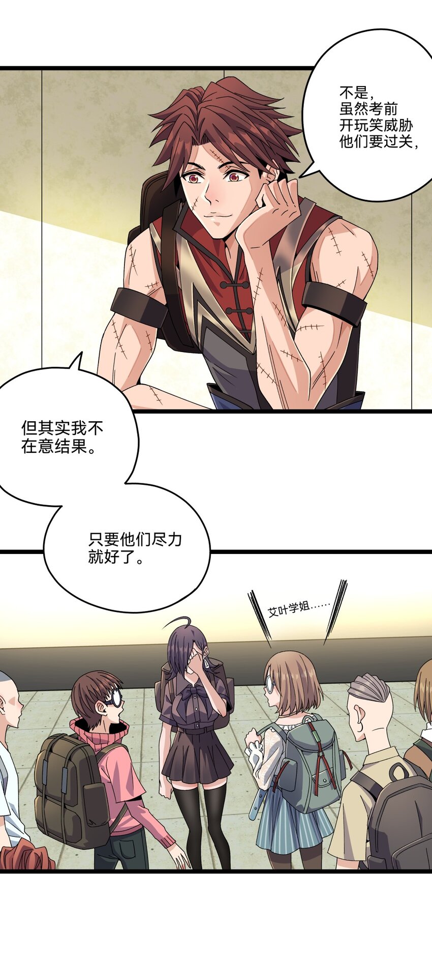 016纪念碑50