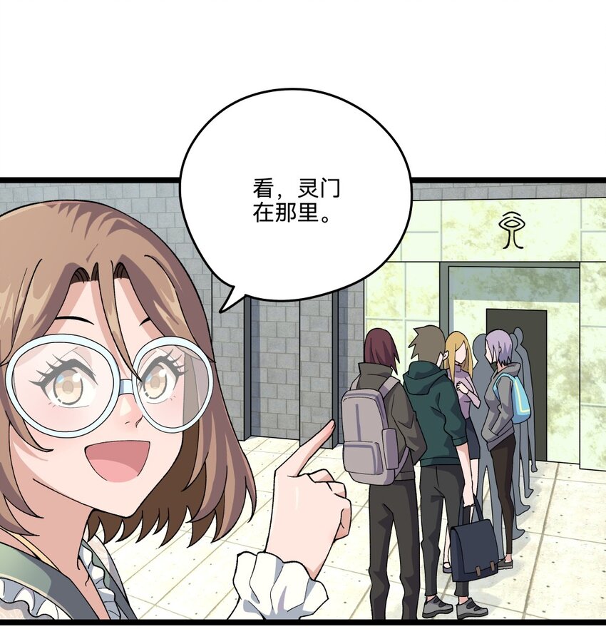 013初试（上）40