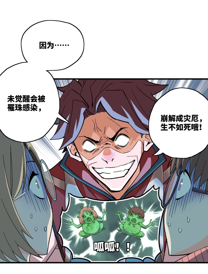 001 龙师55