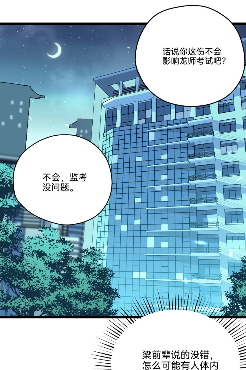 012蛇巫69