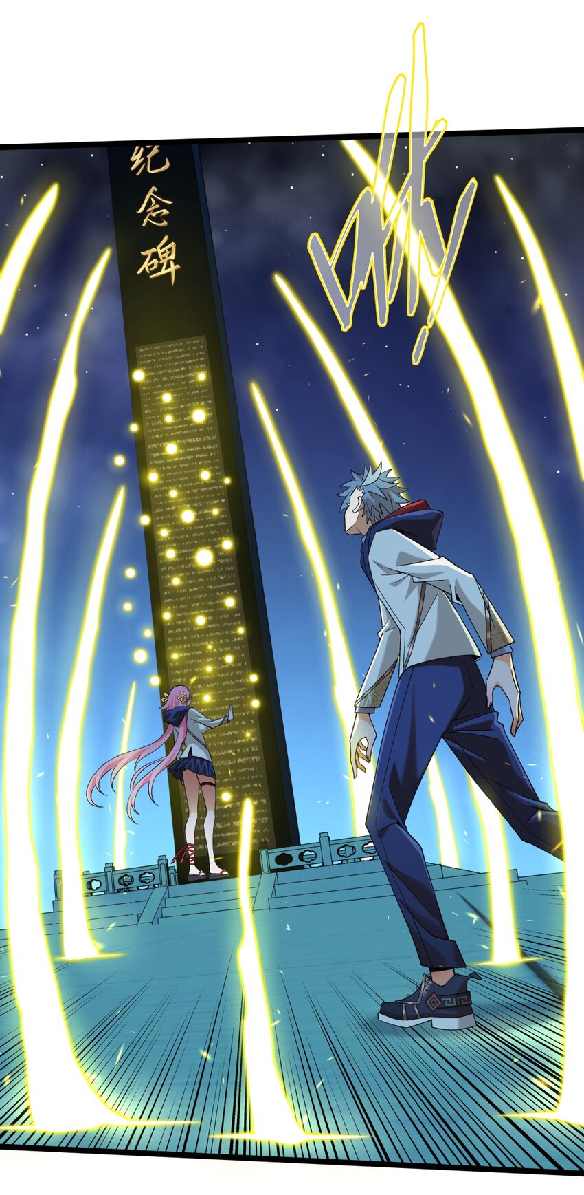 018 召龙38