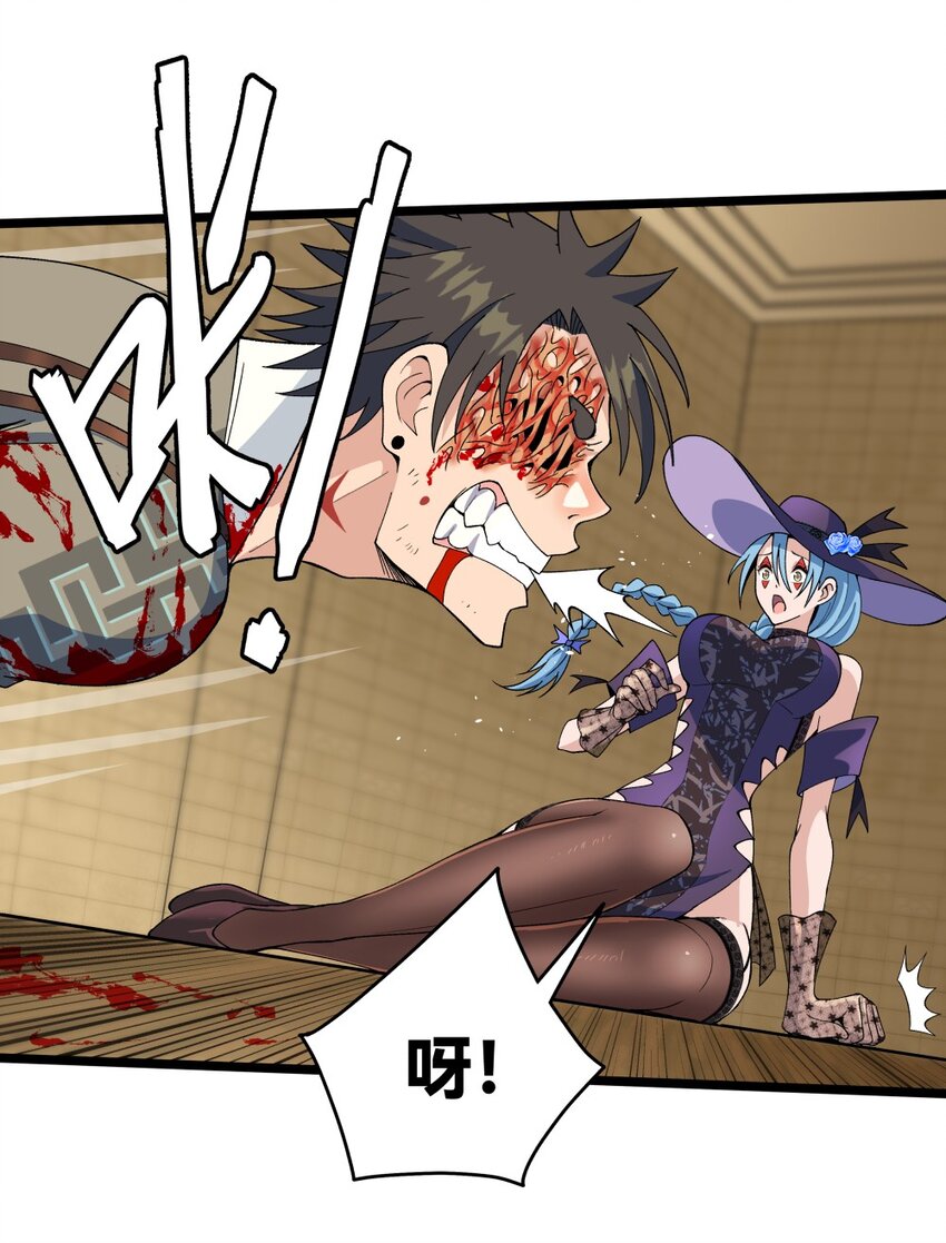 012蛇巫14