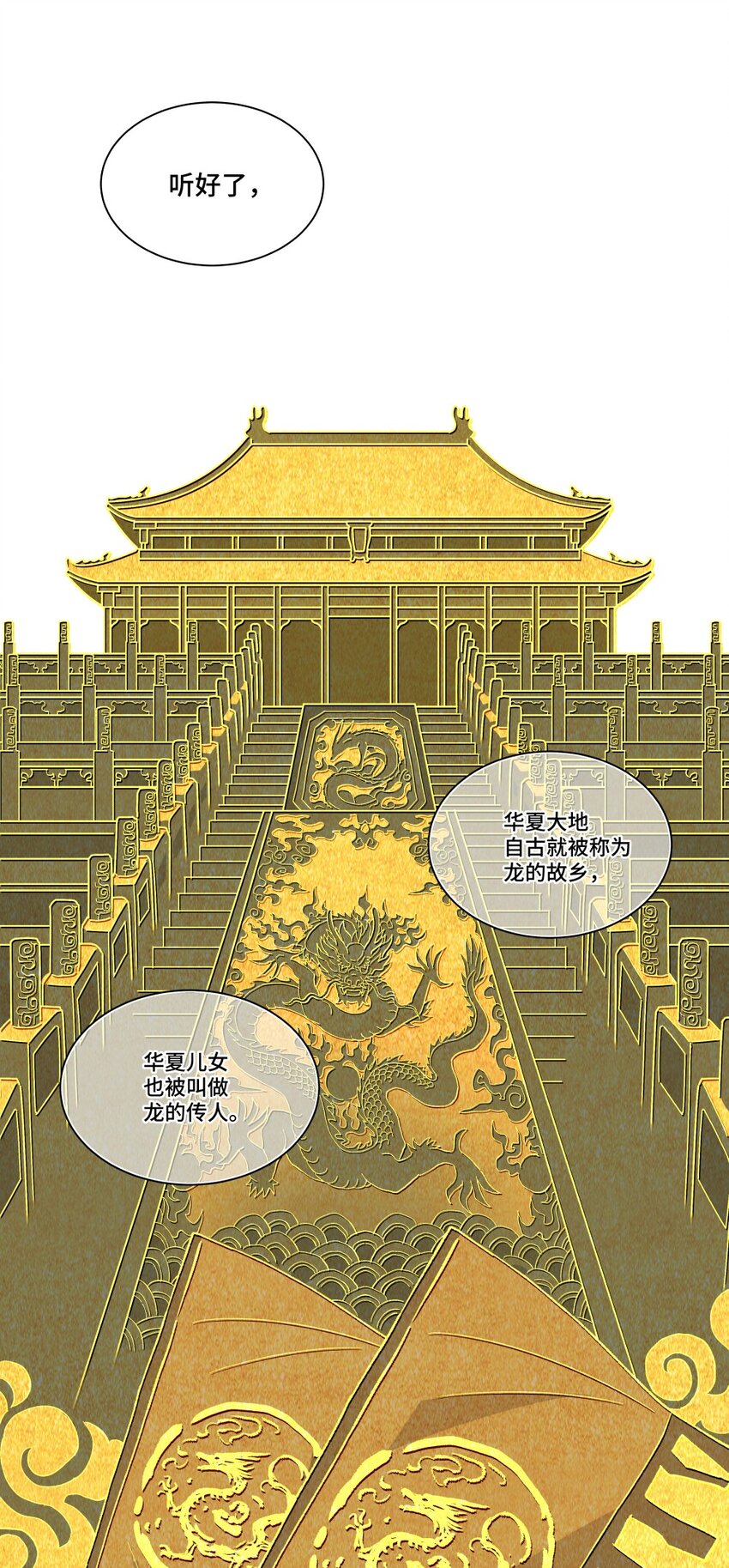 002 宿命？13