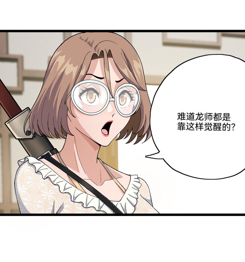 010你是谁6