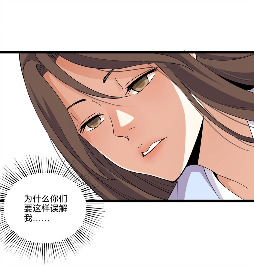 011杀灾厄35