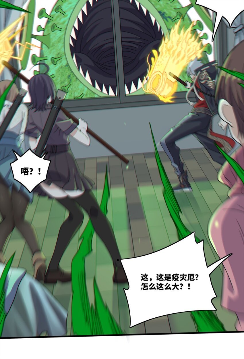001 龙师35
