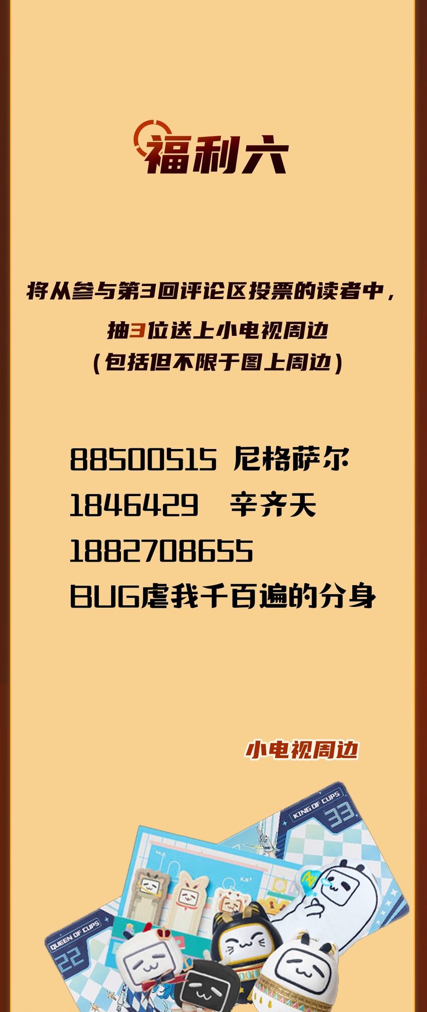 015初试（下）51
