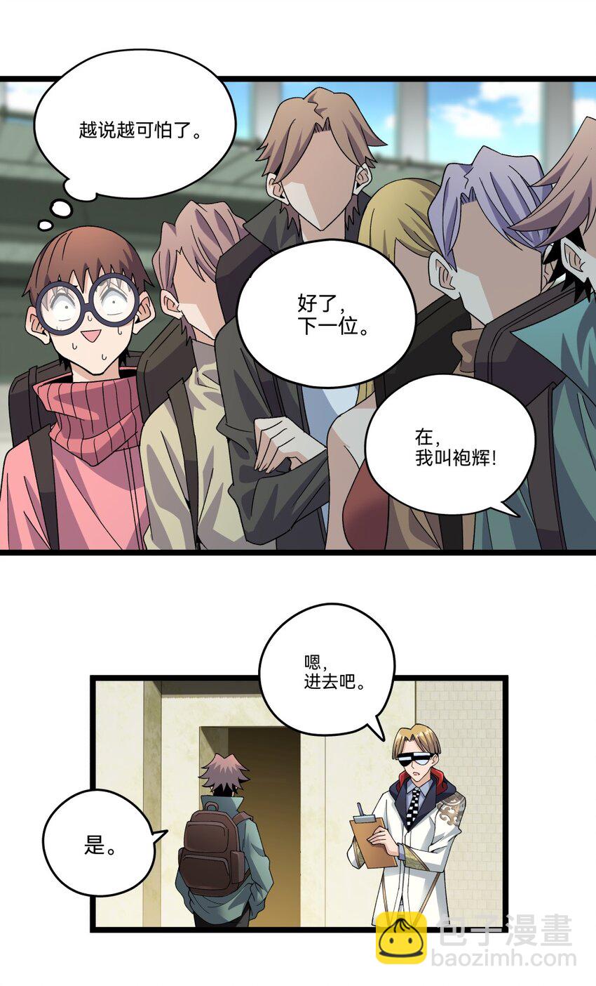 014初试（中）17