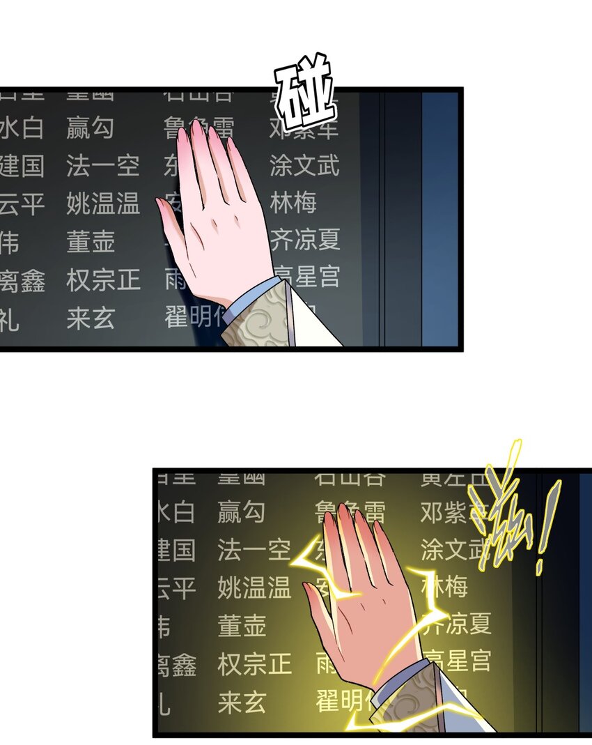 018 召龙32