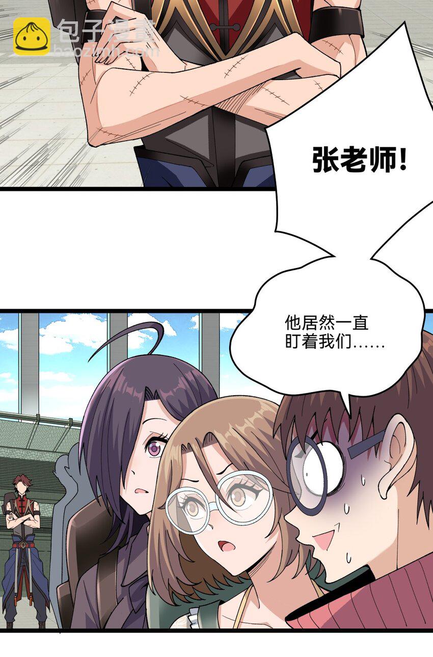 014初试（中）23