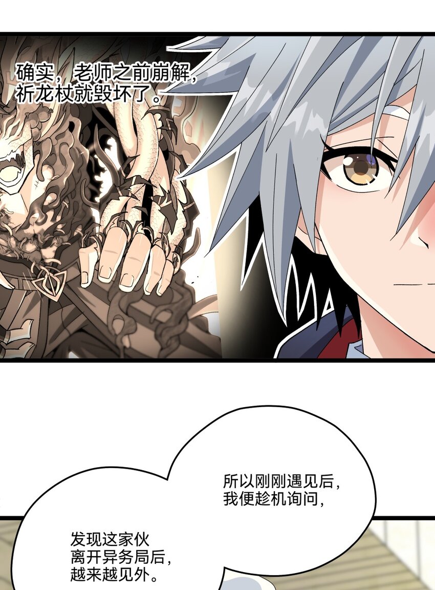 016纪念碑53