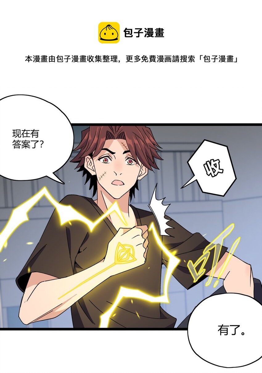 009 考官36