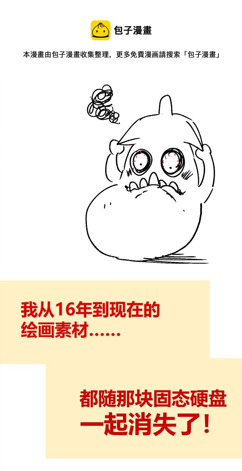 009 考官56