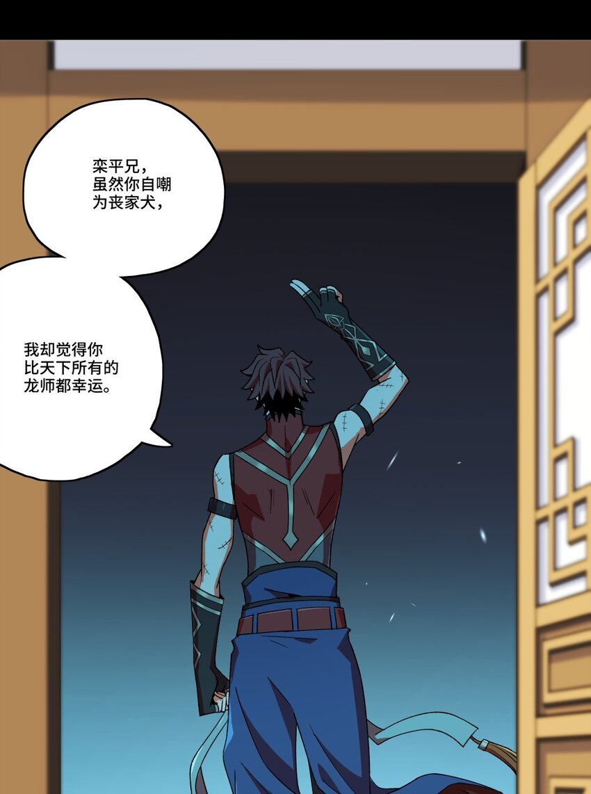 003 崩解6