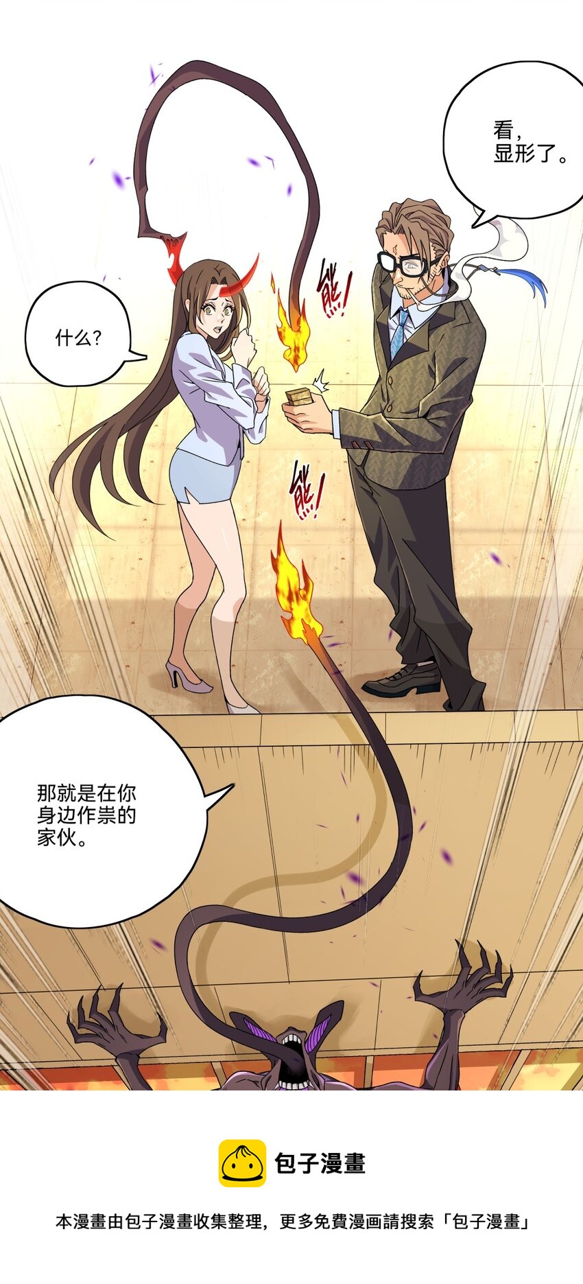 011杀灾厄40