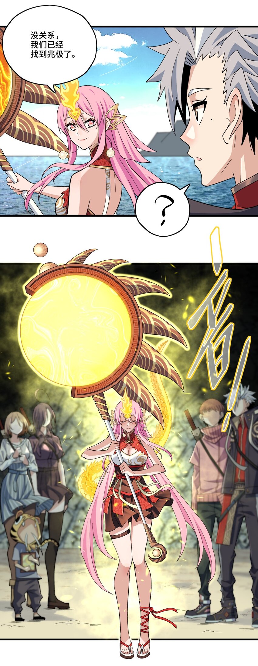 005 祈福50
