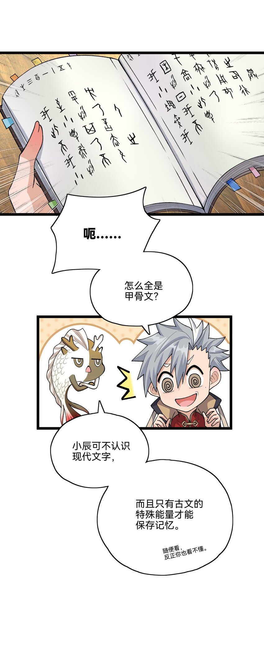 011杀灾厄13