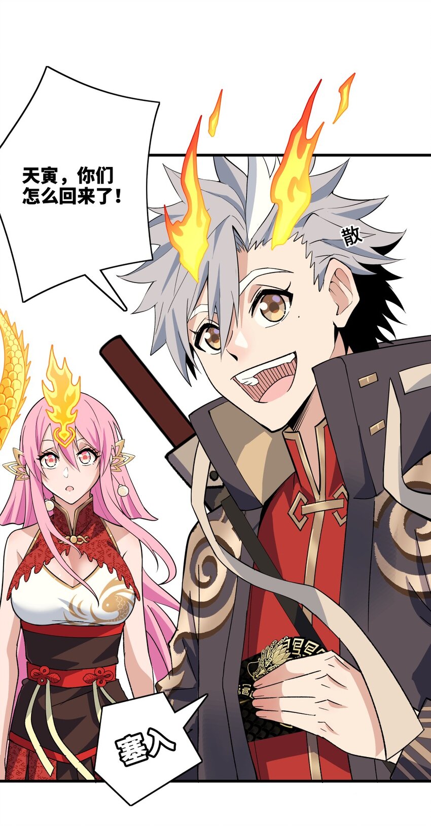 005 祈福36