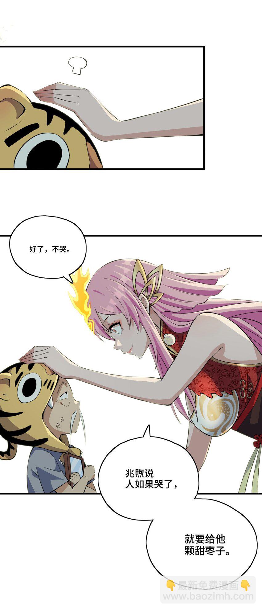 005 祈福48