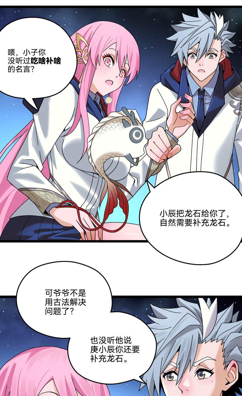 019 起风15