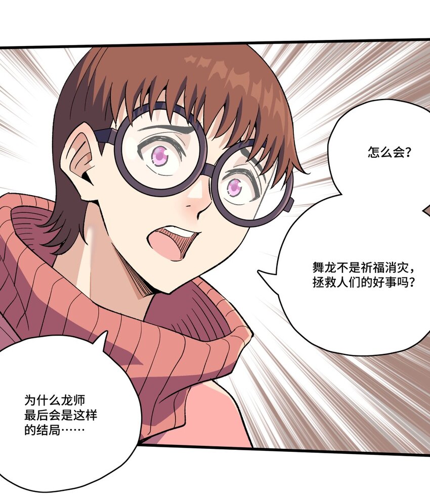 002 宿命？23